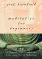 Meditation for Beginners VHS by Jack Kornfield image 0